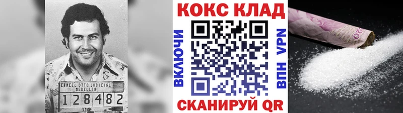Как найти наркотики Лабытнанги АМФЕТАМИН Меф Гашиш Альфа ПВП МАРИХУАНА Героин COCAIN