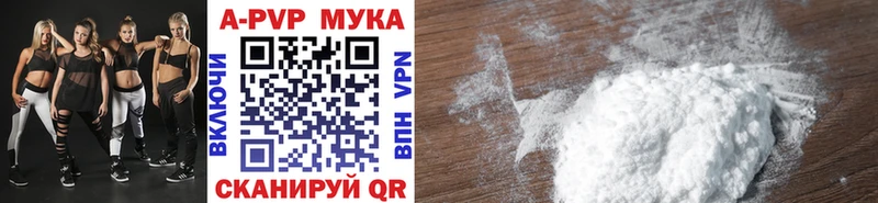 Alfa_PVP Соль MEGA ONION Лабытнанги