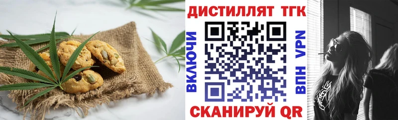 Cannafood марихуана  Лабытнанги 