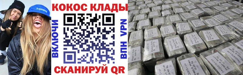 Кокаин 98% Лабытнанги