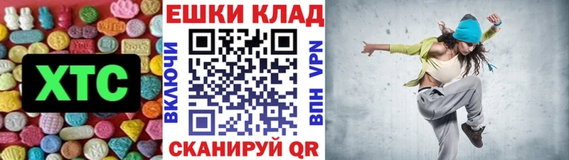 Экстази 300 mg Лабытнанги