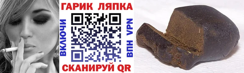 ГАШИШ Premium  Лабытнанги 