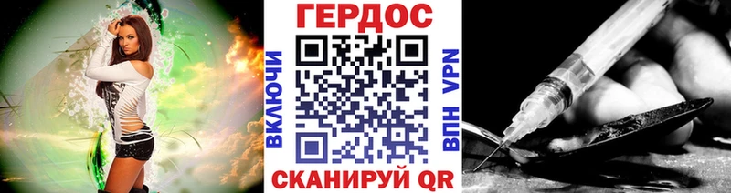 кракен ссылки  даркнет клад  ГЕРОИН белый  Лабытнанги 