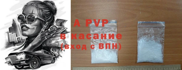 стаф Гусиноозёрск