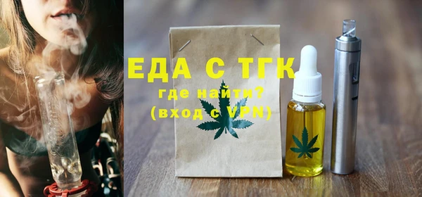 каннабис Гусев
