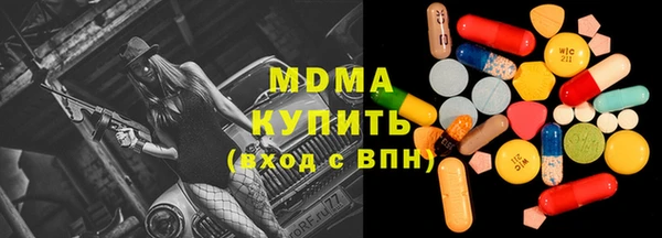 стаф Гусиноозёрск