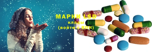 стаф Гусиноозёрск