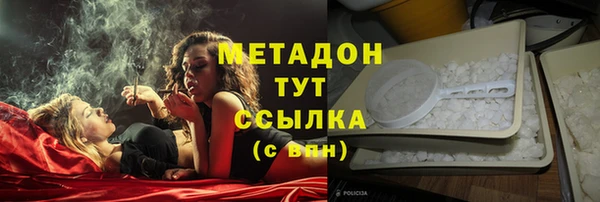 марки lsd Гусь-Хрустальный