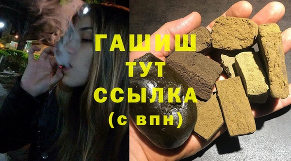 стаф Гусиноозёрск
