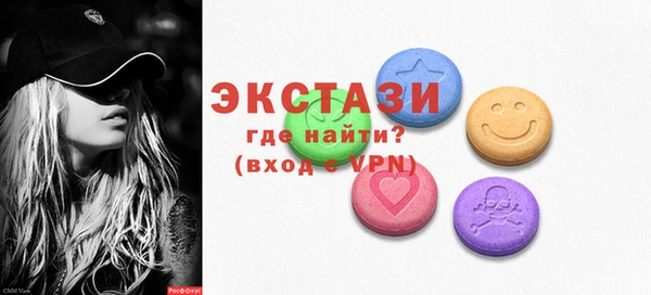 марки lsd Гусь-Хрустальный