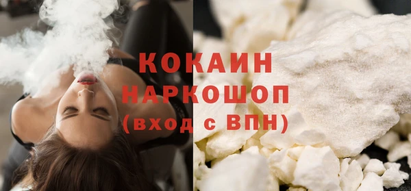 кокс Горно-Алтайск