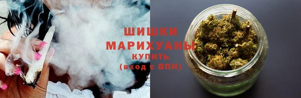 гашишное масло Горнозаводск