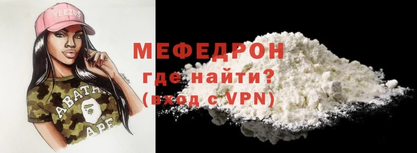 стаф Гусиноозёрск