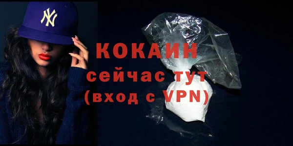 стаф Гусиноозёрск