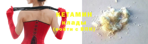 гашишное масло Горнозаводск