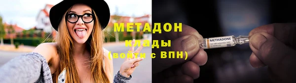 каннабис Гусев