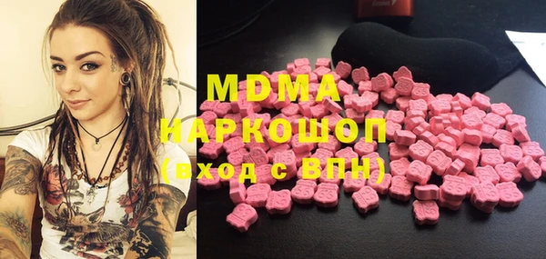 гашишное масло Горнозаводск