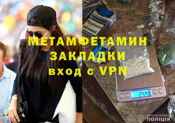 гашик Горняк