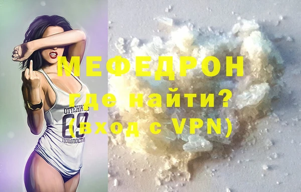 стаф Гусиноозёрск