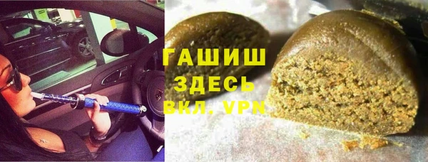 марки lsd Гусь-Хрустальный
