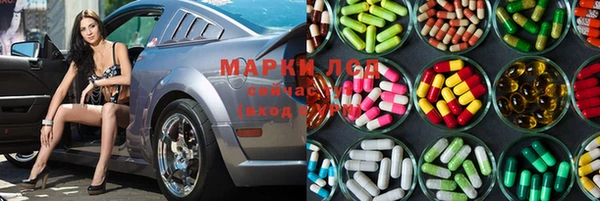 стаф Гусиноозёрск