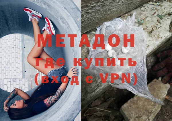 стаф Гусиноозёрск