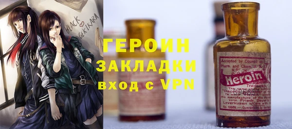 гашишное масло Горнозаводск