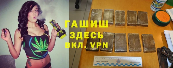 каннабис Гусев