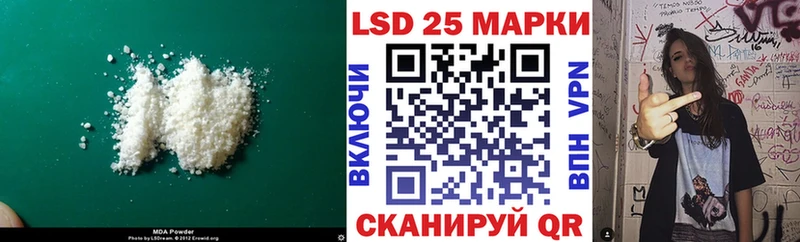 где найти   hydra ТОР  Лсд 25 экстази кислота  Лабытнанги 