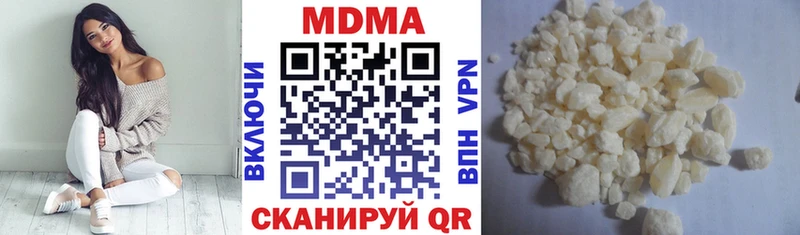 МДМА кристаллы  наркошоп  Лабытнанги 