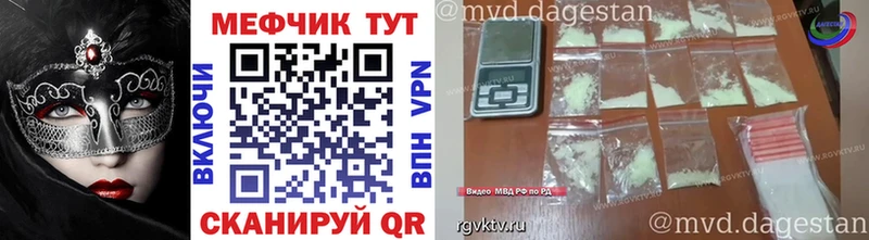 Меф 4 MMC сколько стоит KRAKEN как войти Лабытнанги