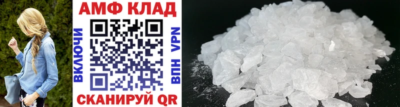 Метамфетамин Декстрометамфетамин 99.9%  купить наркотик  Лабытнанги 