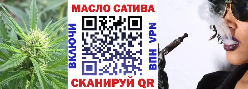 ТГК Wax  Лабытнанги 